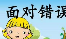 那一次，我明白了_650字