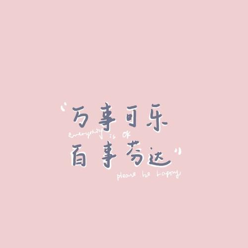 不要留下十字路口_1000字