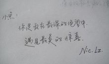 我为你关门_600字