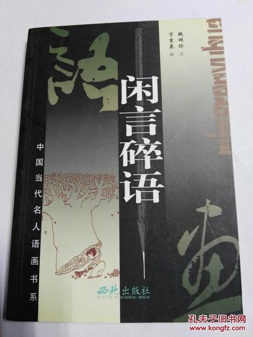 未经许可，不得转载