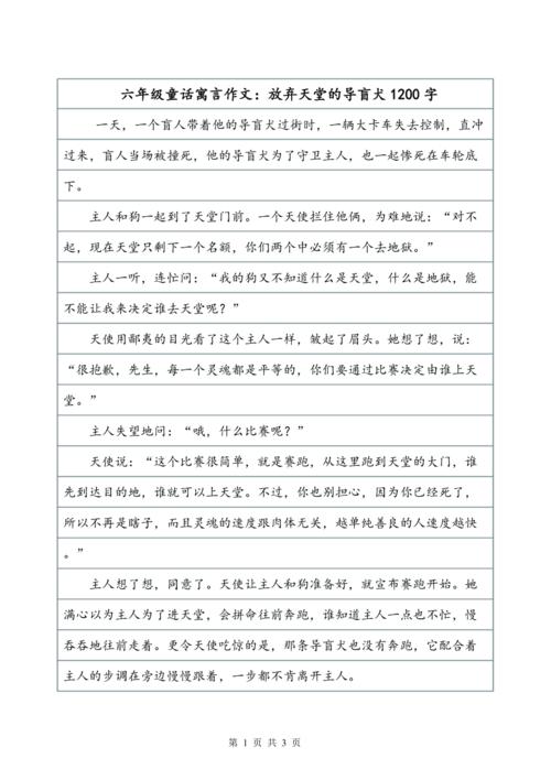 毕业后，我想找到一个杰作阅读，幸运的是，电视剧“红人梦想”再次召回我读红色建筑的愿望。