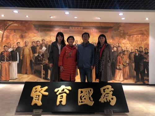 访问名人档案的表现_800字