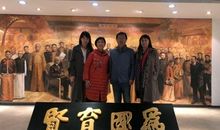 参观绩溪名人档案馆_800字