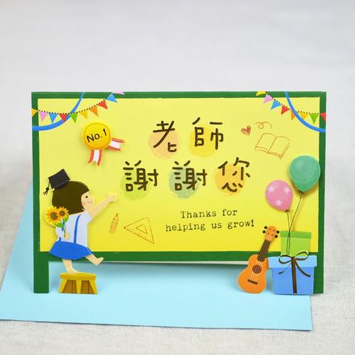 谢谢，陌生人_750字