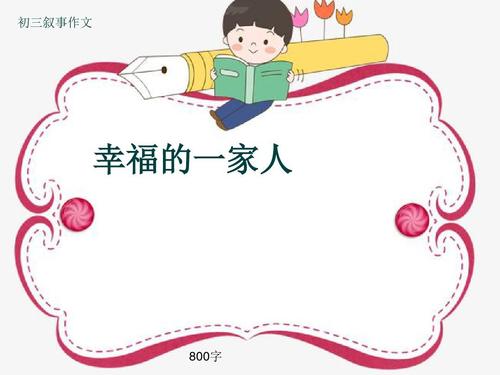 通过这种方式，我开始了不同的爱，有人说：“距离很漂亮，它可以传播感情。”也许是上帝关心！他让我感到幸福，我们的感受也更深刻，我不知道他何时让我堕落，我有一个令人担忧。有人说，如果你想结婚，你必须与不同的爱情交谈。我想我真的很开心，也许他已经用过我的生活。