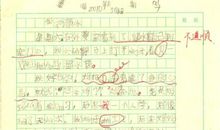 父母_450字