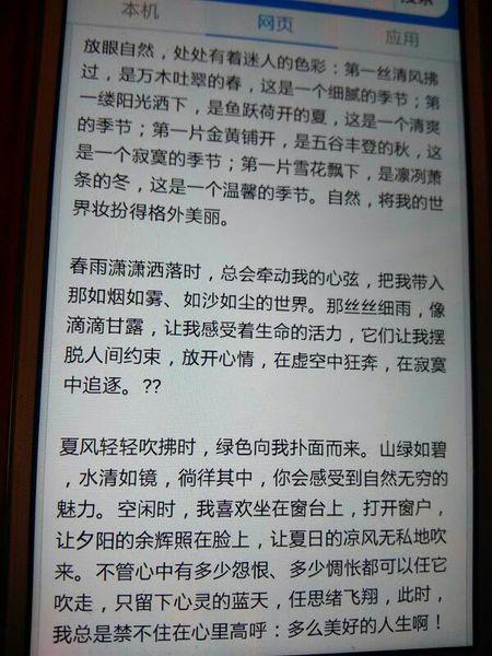 时间在生鱼片中生存。每个人都必须在草图中珍惜，夹子变小和更小。最后，夹子不是，我想珍惜但失去方向。所以我总是有一个差距，我想去，它是一个黑洞，无论你是如何弥补它，它都不有帮助。
