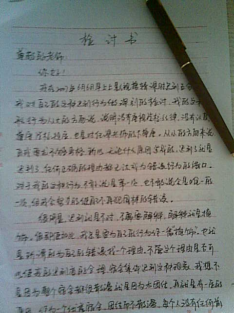 夜晚来了，地球被覆盖，冻结，不仅明亮。有我的心。