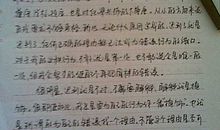 站在最后的，才是强者_1000字