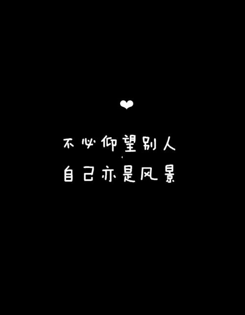 心脏是生命的阶段_900字
