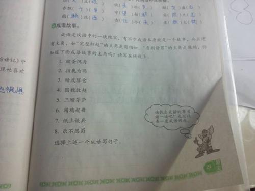 多变雨_750字