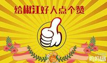 寻找身边的好人_1200字