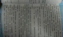 [PK赛]关于感动的作文：我和她，永远是朋友_750字