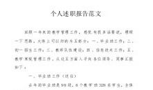 我与老人和小孩“相见”的一面_450字