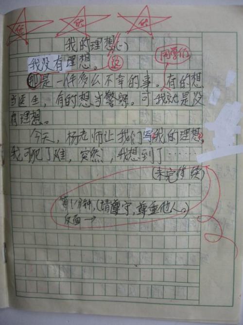 我一直舔无数次