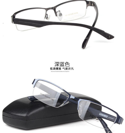 破碎的旧花镜_700字