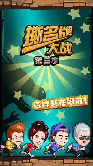 “嗯，今年是中国中学的第一个泪水战斗。欢迎大家观看。”校长是庄严的，“现在我们邀请了红蓝双团队。”