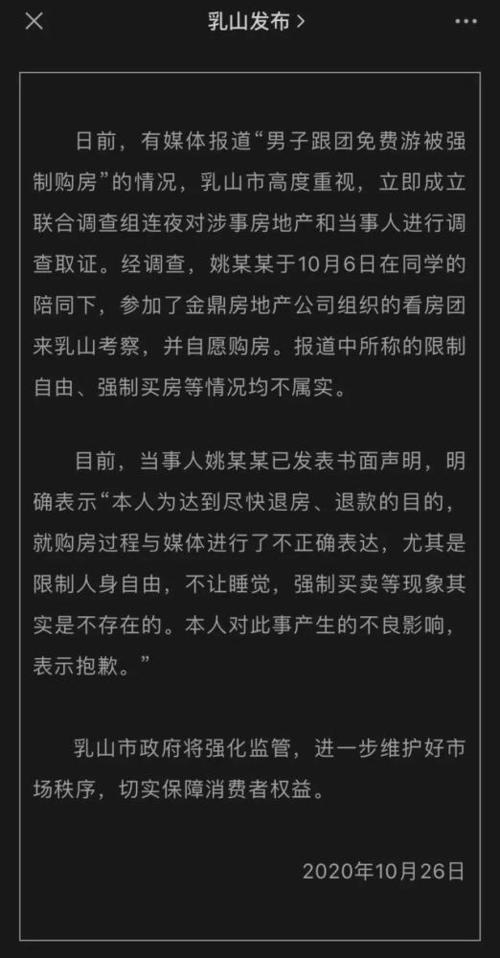 山楂，一半的泪水和半孔。