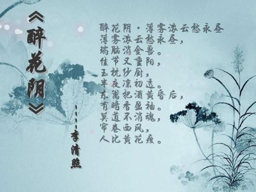 初级3：宋俊杰