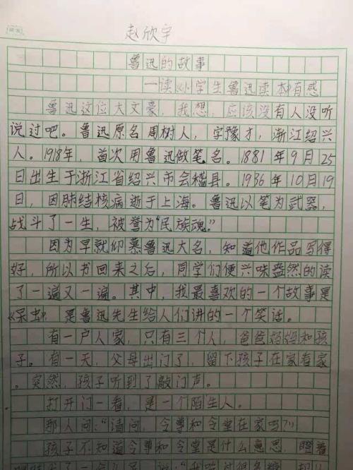 在你的脑海里甜蜜