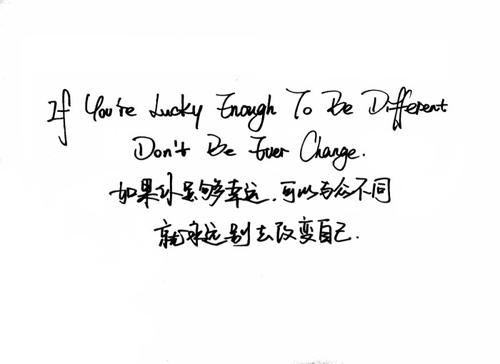 我明天不想闭上自己。