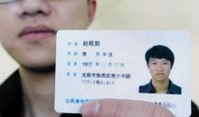 第一次坐火车_300字