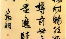 骑马与人生_1000字