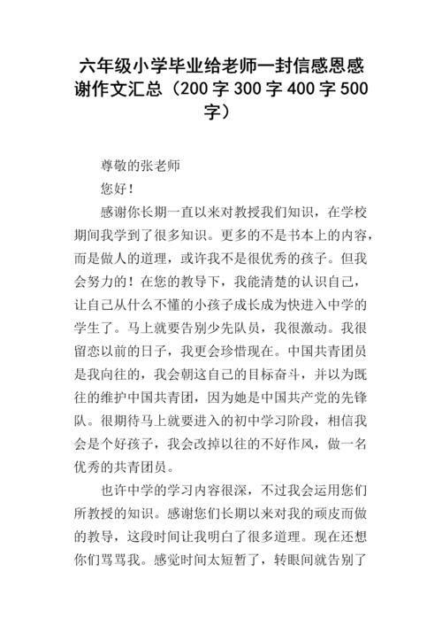 [PK Tour]关于移动成分：谢谢你的美丽_400字