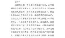 [pk赛]关于感动的作文：感谢生命的美好_400字