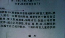 不做”小皇帝了“了_600字