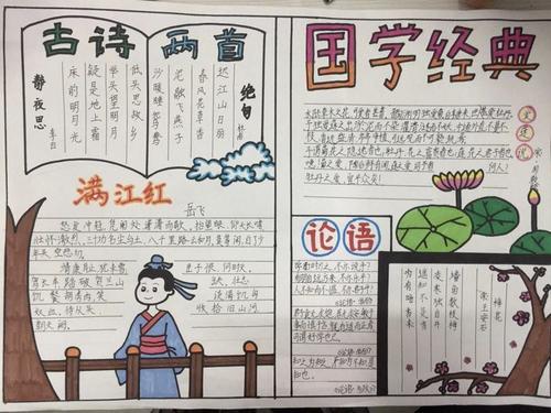 书，让我前进_700字