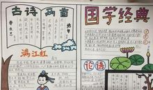 书籍，引领我前行_700字