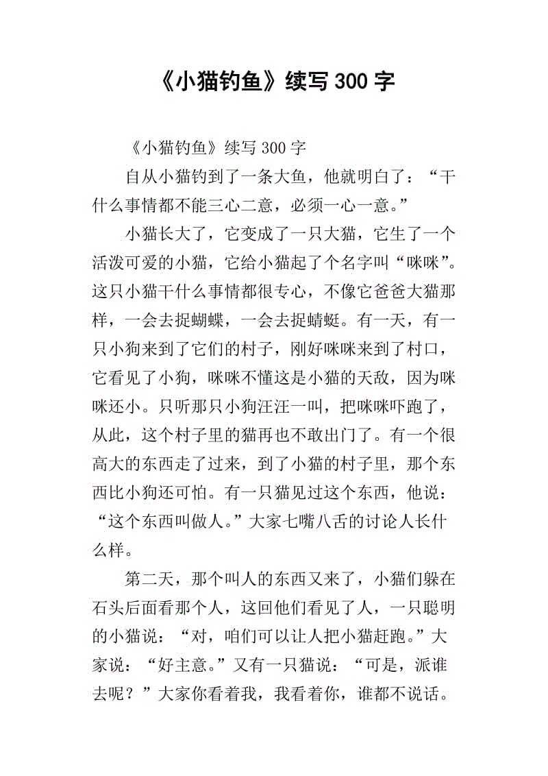 SURM返回_300字