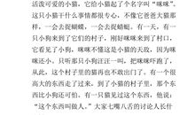 海浪花续写_300字