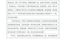 有这样一个你在我身边_900字