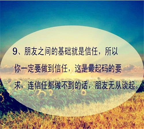 由于友谊_900字，生活很令人兴奋