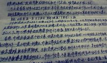 我懂得了尊重_800字