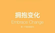 就那点事_1000字