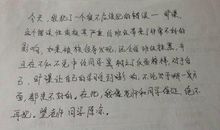 继写中彩之后_200字