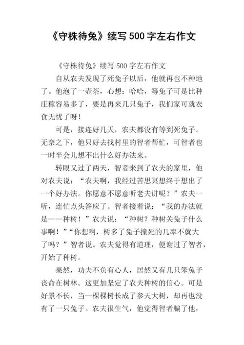 奶奶是为了拯救小女孩，我被车撞了。那个时候，小女孩走在奶奶面前。我没有看到大卡车，我跑了过来。奶奶看到它，我前进，我推着小女孩开了一半的米饭。这时，大卡车袭击了祖母，只听过“咚”的祖母被击中了。