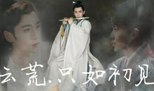 愿倾我一世之笑换你一世怜惜_800字