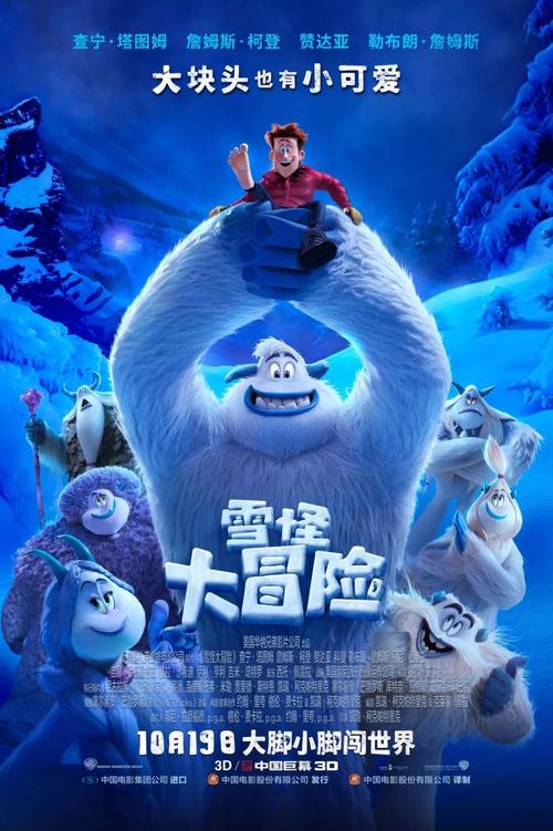 2，课堂上的冒险
