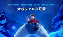 冒险小分队_650字