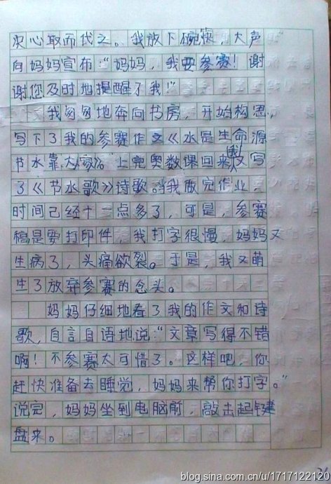 [PK Tour]关于移动成分：哦！默默地等待_650字