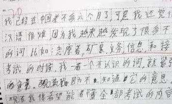 奶奶，再也累了_150字