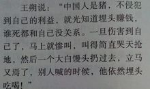 不知道什么时候_200字