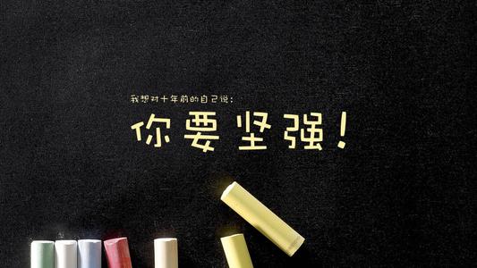 在十五岁的时候，我有很多悲伤。