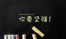 十五岁，我又多了一份忧愁_900字