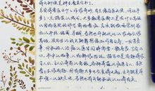 初中，那时_1500字