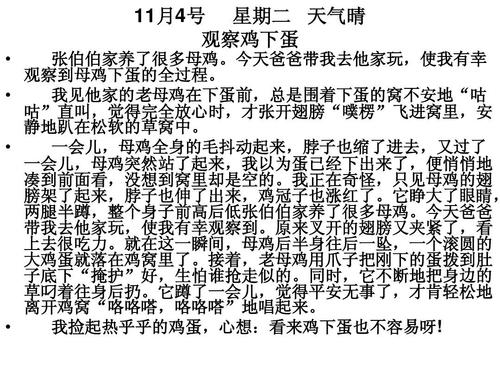 让你担心你，仰望蓝天，你可以展示心的笑容。